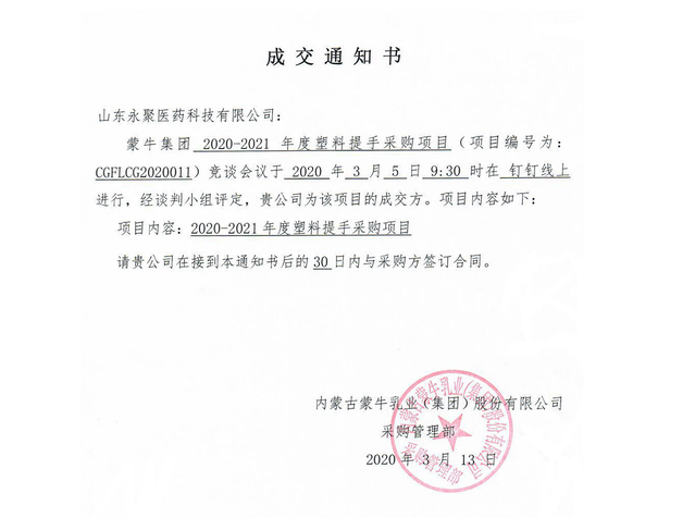 5fd35039093f9.png image.png